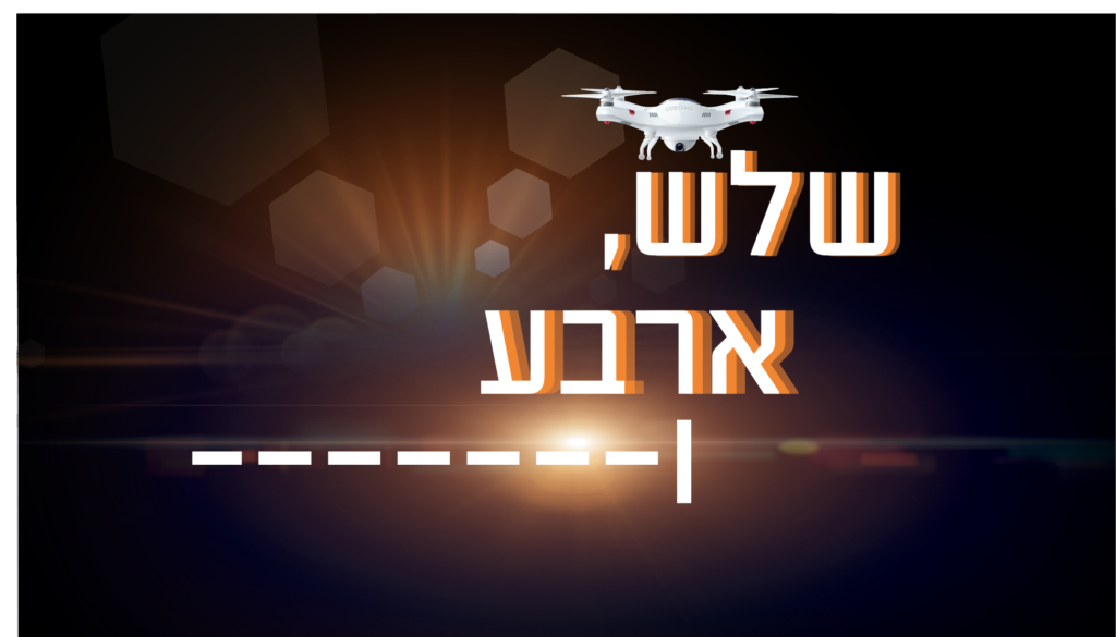 תמונת רקע