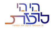 הלוגו הסופי הלוגו הסופי